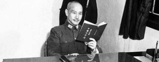 'Чан Кайши
