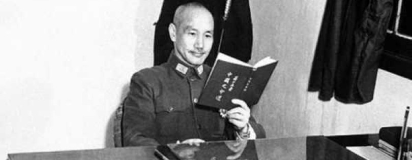 'Чан Кайши